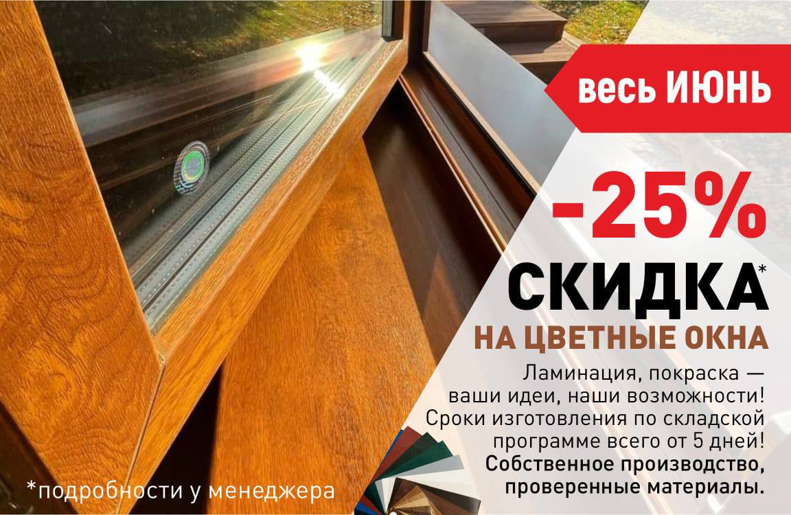 Акции